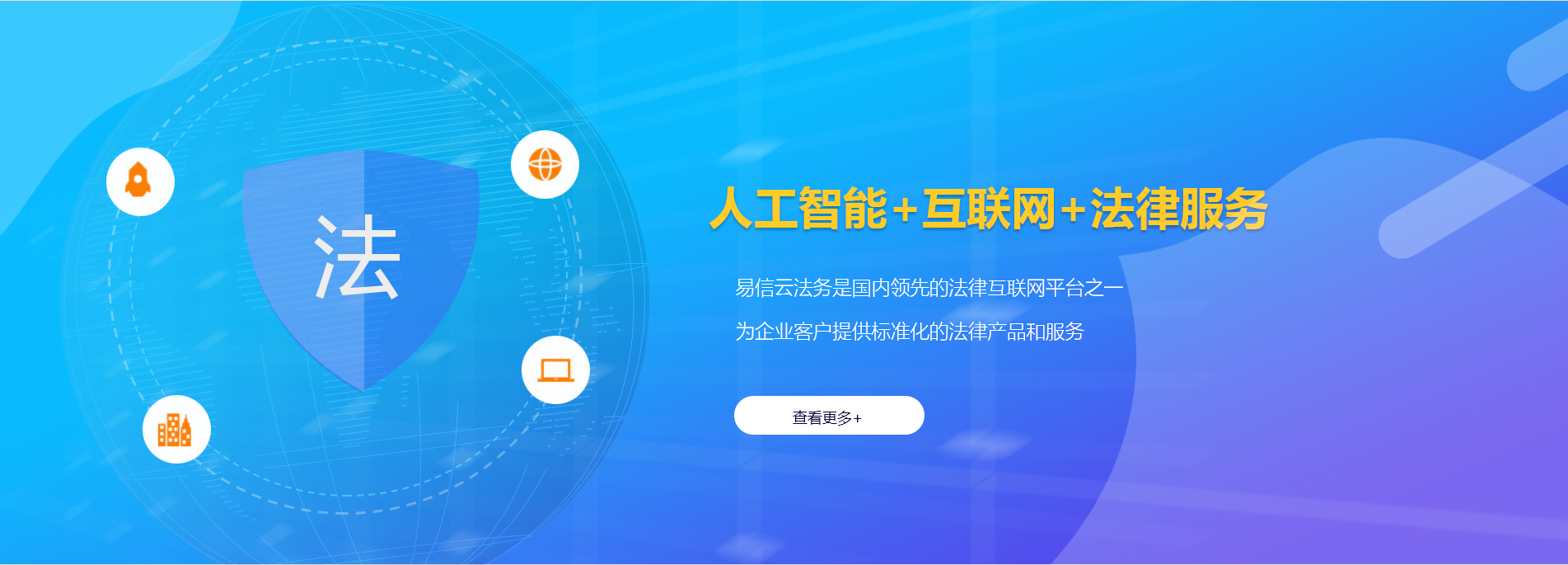 珠晖律师在线咨询