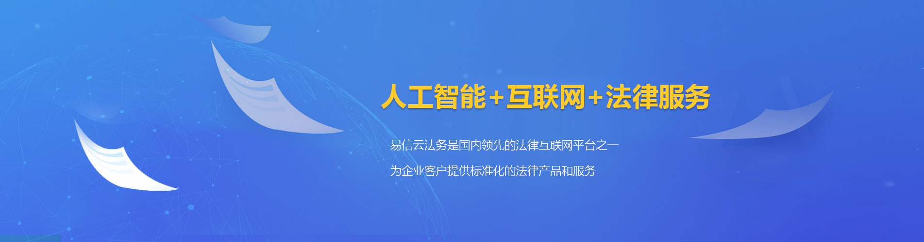 珠晖律师在线咨询